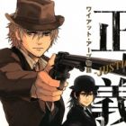 Justice: Wyatt Earp Monogatari