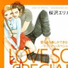 Aishiau Koto Shika Dekinai