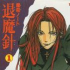 Massatsu Note Taimashin