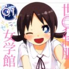 Sekai Seifuku Sekirara Jogakukan