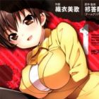 Corpse Party: Musume