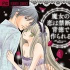 Majo no Koi wa Kindan to Haitoku de Tsukurareru