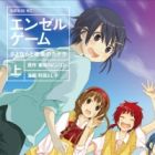 Angel Game: Sayonara to Mirai no Kakera