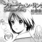 Fortune Ring