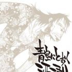 Aozora ni T&ocirc;ku Sakebitari