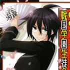 ○○ se yo!! Sengoku Gakuen Seitokai