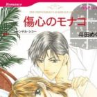 Shoushin no Monaco