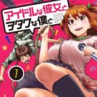 Idol na Kanojo to Wotaku na Boku to