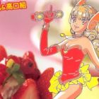 Miracle Dieter Miyuki