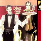 Watashi no Kakurega e Douzo