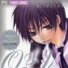 0 kara Hajimeru Manga Kyoushitsu