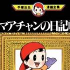 Maa-chan no Nikkichou