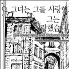 She Loved Him, and He Loved Himself