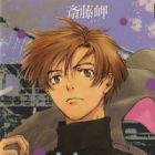 Shinigami Tantei to Yuuutsu Onsen