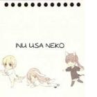 Inu Usa Neko