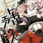 Hitokiri Share House