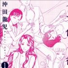 Sumarin Kanojo-tachi