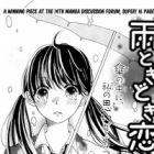 Ame Tokidoki Koi Moyou