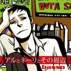 Aru to Neri to Sono Sh&ucirc;hen