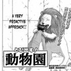 Tobidasu! Doubutsuen