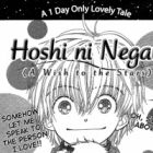 Hoshi ni Negau