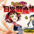 Takuan to Batsu no Nichijou Enmachou