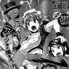 Boin Tantei vs. Kaitou Sanmensou