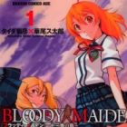 Bloody Maiden: Toomarimiki no Shima