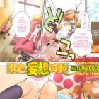 Akiiro Bousou Biyori