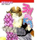 3H Before Kiss