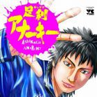 Ashikaga Anarchy