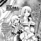 Copp&eacute;lia Maestro Kurumi