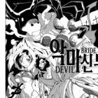 Devil Bride
