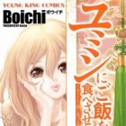 Yumin ni Gohan wo Tabesasetai: Yumin to Issho ni Taberu Kankoku Ryouri