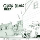 Green Beans