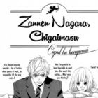 Zannen nagara Chigaimasu.