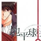 Seiheikyuu EX