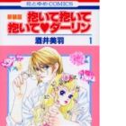 Daite Daite Daite Darling