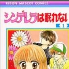 Cinderella wa Nemurenai