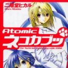 Atomic Nekokabutsu