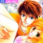 Dynamite Love x Boy!