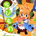 Chibimono - Chibi no Mononoke