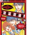 Tsunami Warning MAX!