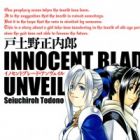 Innocent Blade Unevil