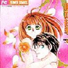 H ni Matsuwaru Etosetora