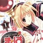 Tinkle Meister Kiraha