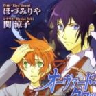 Overclock - Once in a Blue Moon -
