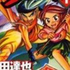 Ayakashid&ocirc; no H&ocirc;rai