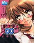 CicaCica Boom