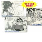 Sonic World Adventure